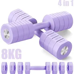 Verstellbare 4-in-1 Kurzhanteln Set – 2er Set für Zuhause & Fitnessstudio, 1–4 kg