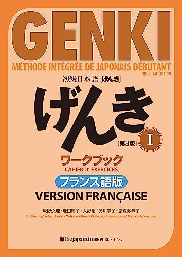 Genki Tome 1