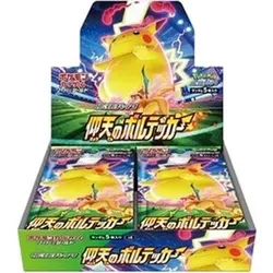 Pokemon Shocking Volt Tackle Booster Box Korean
