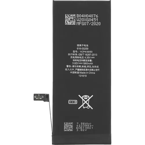 OEM Akku für iPhone 7 (APN: 616-00259) (616-00259)