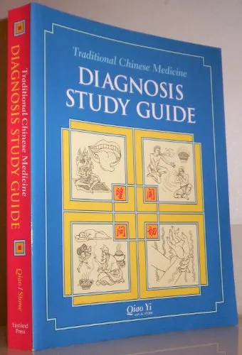 Produktbild Traditional Chinese Medicine Diagnosis Study Guide