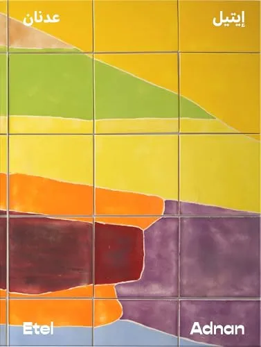 Etel Adnan: Between East and West - Einblick in Kulturen - Entdecken Sie die faszinierende Verbindung zwischen Ost und West in diesem Buch von Etel Adnan. Ideal für Literatur-Liebhaber, die kulturelle Perspektiven schätzen.