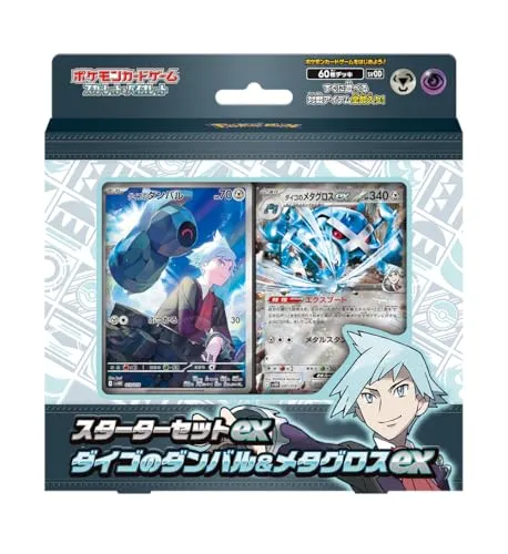 Pokémon Karten Spiel Scarlet & Violet Starter Set ex Steven's Beldum & Metagross ex (Japanisch)