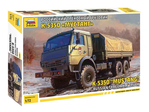 ZV5074 ZVEZDA 1/72 KAMAZ-5350 'Mustang' Russian Three Axle Truck