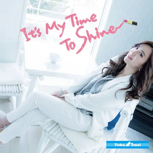 今井優子 Its My Time To Shine (CD)