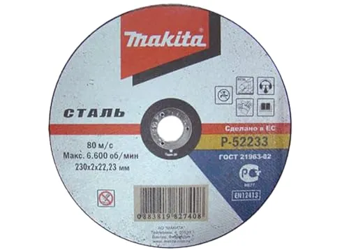 MAKITA P-52233 - Disco abrasivo extrafino para corte de metal 230x22,23x2 mm