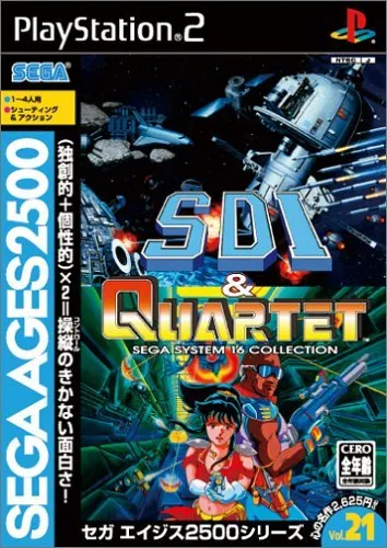 Sega AGES 2500 Series Vol. 21 SDI & Quartett ~SEGA System 16 Collection Vol.1~[Japanische Importspiele]