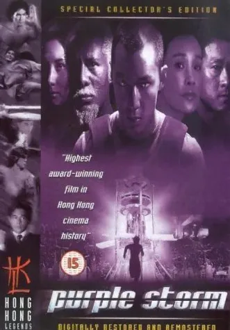 Purple Storm [Import anglais]