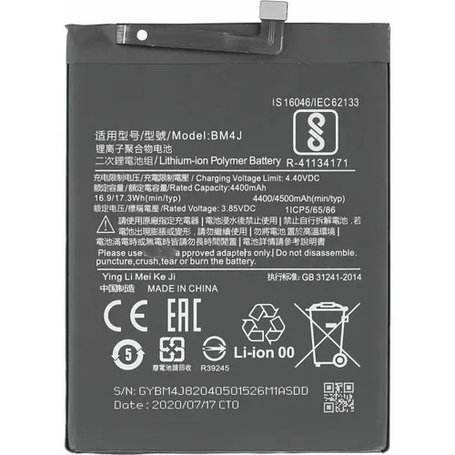 Produktbild MPS Akku BM4J 4500 mAh für Xiaomi Redmi Note 8 Pro (BM4J)