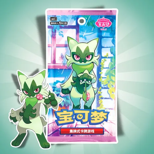 1x Pokémon Gem Pack 5 Booster | Simplified Chinese | 1x Boosterpack