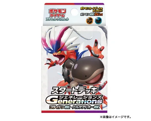 POKÉMON Sammelkarte: Starter Deck Koraidon ex & Suelord ex - Sammelkarten: Original Japanisches Starter Deck mit 60 exklusiven Pokémon-Karten, ideal für Sammler und Spieler, inklusive Schadensmarkern.