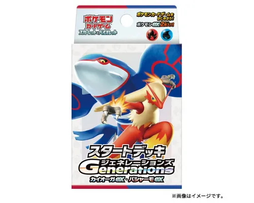 POKÉMON Sammelkarte Starter Deck Kyogre ex & Lohgock ex (JAP) - Original japanisches Starter Deck mit 60 Pokémon-Karten, darunter Kyogre ex und Lohgock ex. Ideal für Sammler und Fans des Pokémon TCG.