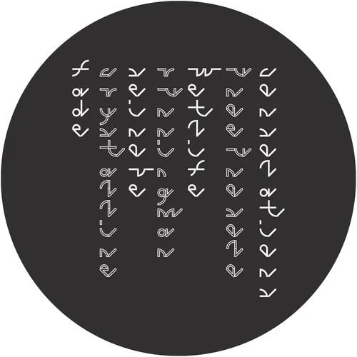 Mana Creature (Vinyl) 12