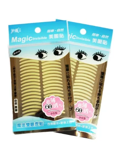 MAGIC Invisible