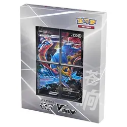 Pokémon Zacian V-Union CHINA - Box Set & Collection (63045) - Entdecken Sie die Pokémon Zacian V-Union CHINA Box! Dieses exklusive Set bietet einzigartige Sammlerstücke für Fans und Sammler. Ideal für spannende Spielrunden und zur Vervollständigung Ihrer Sammlung.