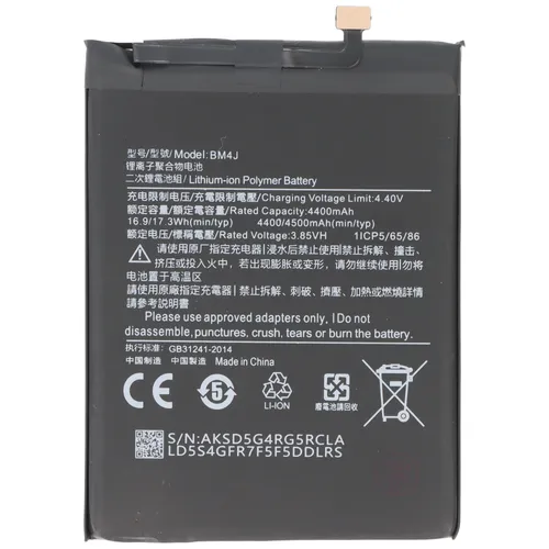 AccuCell Akku passend für Xiaomi Redmi Note 8 Pro, Li-Polymer, 3,85V, 4500mAh, 17,3Wh, ohne Werkzeug