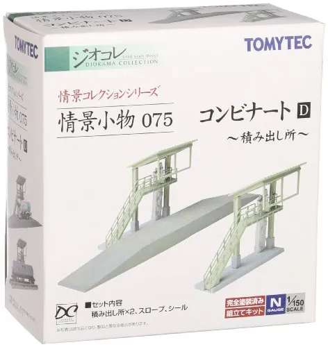 Tomytec 229155