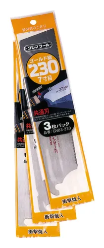 Tajima Ersatzblatt für Zugsäge 250 mm 19 Zähne / Zoll fein - GNB250P/-1