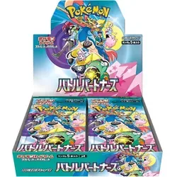 Battle Partners Japanisches Pokémon Display | Neu - TCG OVP Displays mit 30 Booster-Packs, ideal für Sammler und Pokémon-Fans, limitierte Edition aus Japan!