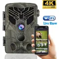 Produktbild: 36MP WLAN Wildkamera Livevorschau Handy Bluetooth Jagdkamera Handyübertragung