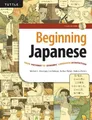 Produktbild: Lisa Berkson Nathan Patton Nob Beginning Japan (Mixed Media Product) (US IMPORT)