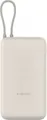Produktbild: Xiaomi Power Bank 33W 20000mAh mit Kabel beige