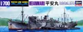 Produktbild: 1:700 Hasegawa Submarine Depot Ship Heianmaru Kit HGS522 Modellbau