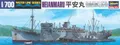 Produktbild: Hasegawa  49522 1/700 Japanese Subm.Dep. Ship