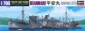 Produktbild: Hasegawa 43522 - 1/700 Japanese Subm.Dep. Ship - Neu
