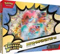 Produktbild: Pokemon ME02.5 Erhabene Helden Mega-Impergator ex Kollektion DE 🔥 Sofort Versan