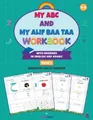 Produktbild: Rahmi Kurnia My ABC and My Alif Baa Taa Workbook with Numbers in E (Taschenbuch)