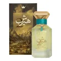 Produktbild: Al Ezz Oud Hersh 2 Eau de Parfum
