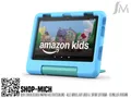 Produktbild: AMAZON Fire HD 8 Kids-Tablet | 32GB | 12 Gen. 2024 | 3GB RAM | Blau ✅ NEU & OVP