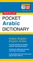 Produktbild: Pocket Arabic Dictionary: Arabic-English English-Arabic (Periplus Pocket Dictionaries)