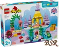 Produktbild: LEGO® DUPLO: 10435 Arielles magischer Unterwasserpalast ! NEU & OVP !