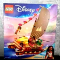 Produktbild: Lego Disney (Princess / Raya/......) verschiedene Sets zum aussuchen - Neu & OVP