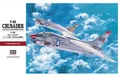 Produktbild: F8E Crusader / 1:48 - Hasegawa 07225
