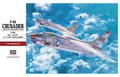 Produktbild: Hasegawa 07225 - 1/48 F-8E Crusader - Neu