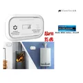 Produktbild: VisorTech Digitaler Kohlenmonoxid-Melder, 85 dB, LCD-Display, nach DIN EN 50291