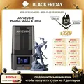 Produktbild: PRESALE ANYCUBIC Photon Mono 4 Ultra 7 Zoll 10K LCD 3D-Drucker UV-Harz 3D-Drucker Druckgröße 236 mm * 231 mm * 430 mm 2,2 l