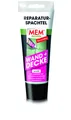 Produktbild: MEM Reparaturspachtel 330g Weiß für Wand & Decke Fertigspachtel Innen & Außen