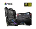 Produktbild: MSI MPG Z490 GAMING PLUS ATX Gaming-Mainboard (10. Generation Intel Core, LGA 12