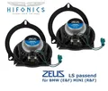 Produktbild: Hifonics ZSB-42 10 cm Koax Lautsprecher kompatibel mit BMW 3er F34 Gran Turismo