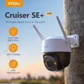 Produktbild: IMOU 5MP 360 ° WLAN Überwachungskamera Auße Farbe Nachtsicht IP66 PTZ Kamera