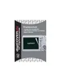 Produktbild: CASO S&M digiCOVER Plus