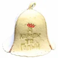 Produktbild: Filzkappe für Sauna Saunahut Saunamütze Schapka „А король-то голый“