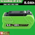 Produktbild: Akku 8,0AH Für Green-works 29462 40V Ersatzbatterie MAX-29472 29727 22272 26272
