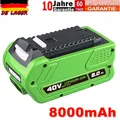 Produktbild: 8Ah Lithium 40V Akku Für Greenworks 29462 29472 G-MAX 29727 22272 20302 27062