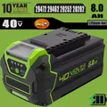Produktbild: 8,0AH Akku Für Greenworks 40V 29462 Batterie G-MAX 29472 29727 22272 20302 27062