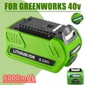Produktbild: 8,0AH Akku F r Greenworks 40V 29462 Batterie G-MAX 29472 29727 22272 20302 27062